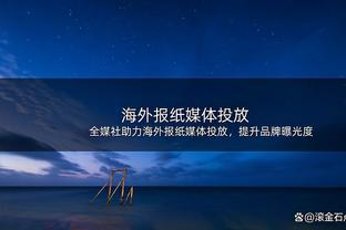 蛮高效的！凯尔登-约翰逊替补16分钟 6中4&三分2中2拿到13分5篮板