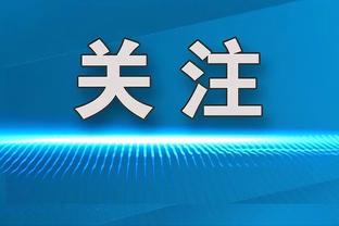 热议英超争冠：阿森纳真要夺冠了 精彩争冠大戏英超是最好的